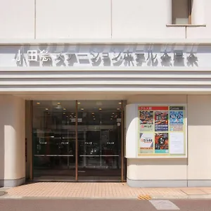 Odakyu Station Hon-atsugi Hotel Atsugi