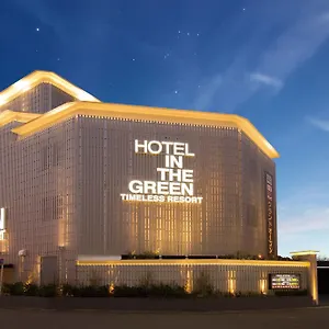 2* Hotel del amor In The (adults Only)