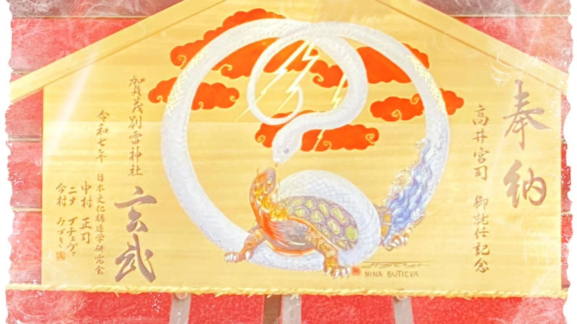 Hostel International Guest House Tani House Kyoto